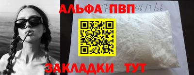 скорость Заводоуковск