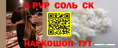 герыч Заволжье
