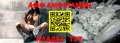 mdma Жуковский