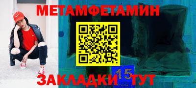 mdma Жуковский