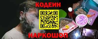 стафф Магадан