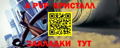 герыч Заволжье