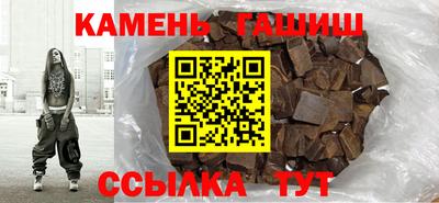 герыч Заволжье