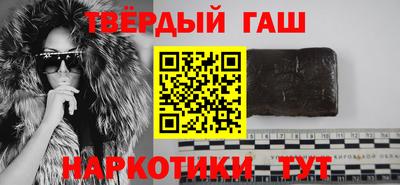 герыч Заволжье