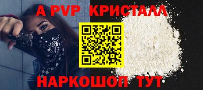 mdma Жуковский