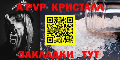 mdma Жуковский