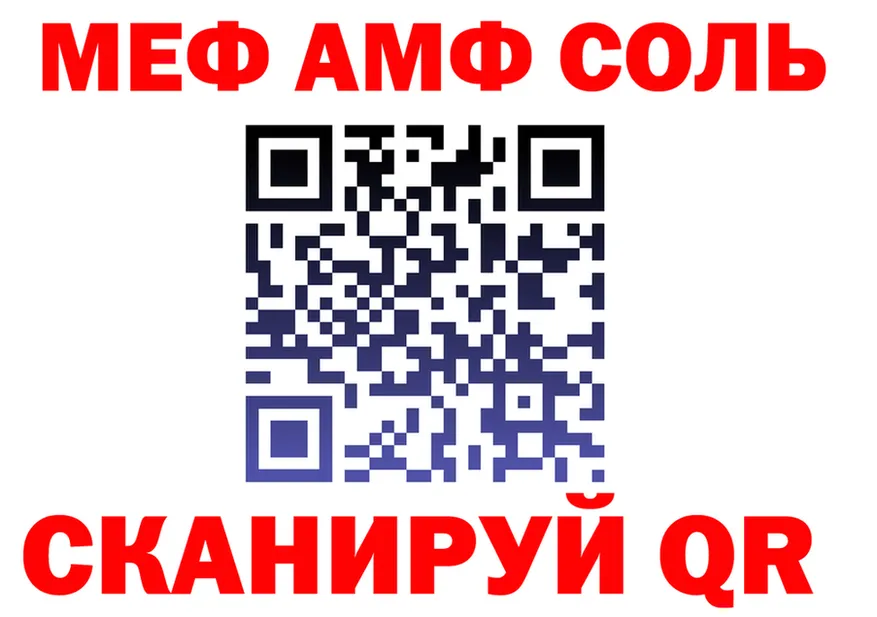 APVP крисы CK зеркало мориарти блэк спрут Реж