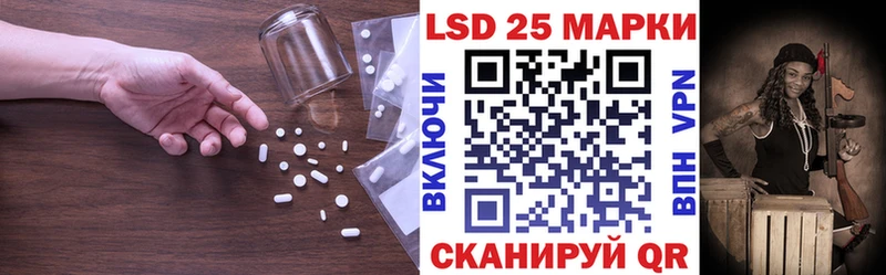 LSD-25 экстази ecstasy  закладка  Реж 