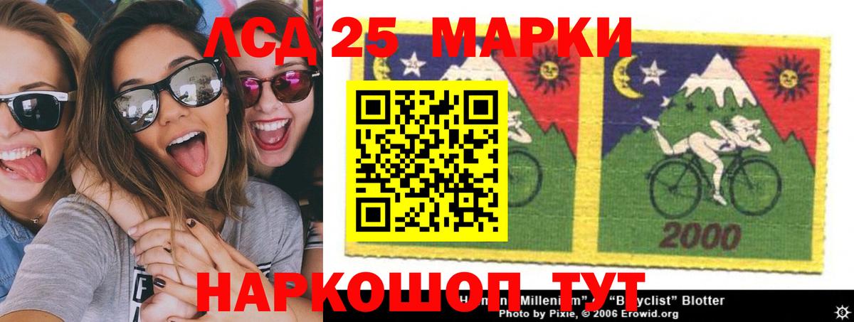Реж  Лсд 25 экстази ecstasy  omg   Вход с VPN  LSD-25 экстази 