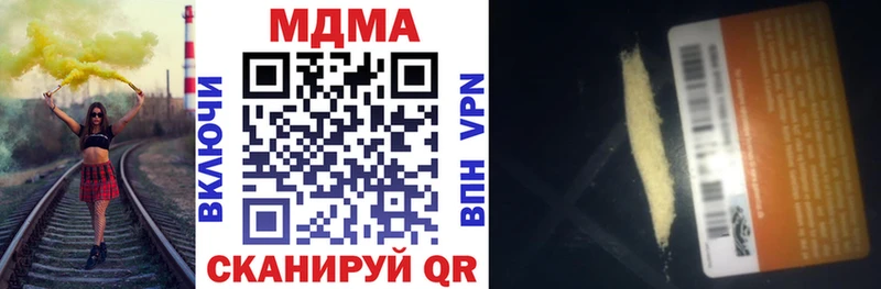 МДМА кристаллы  MEGA зеркало  darknet официальный сайт  как найти закладки  Реж 