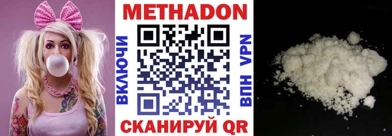 МЕТАДОН methadone  Реж 