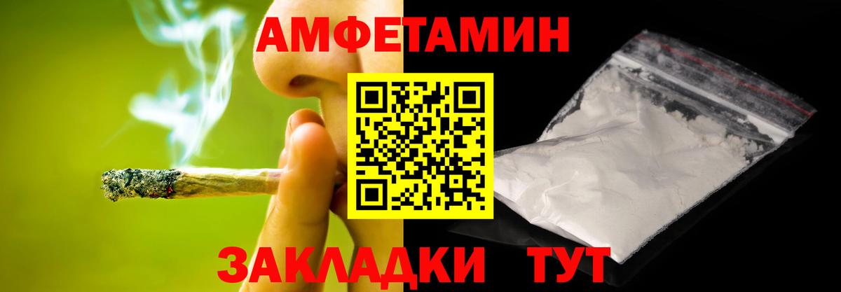 Первитин пудра  Первитин пудра  Реж  Вход с VPN 