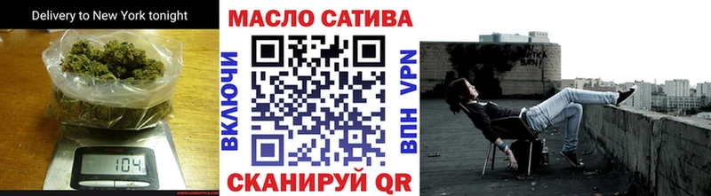 ТГК THC oil  Реж 