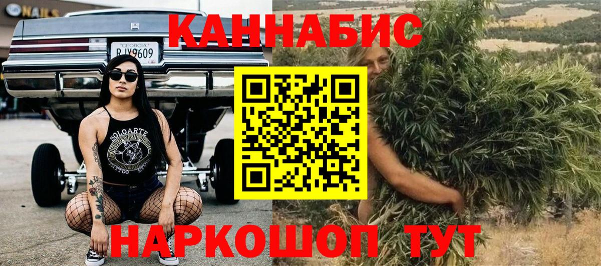 Бошки марихуана Ganja Реж