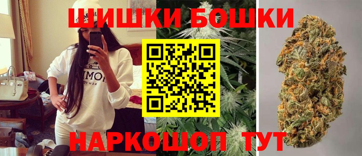 Реж  Конопля марихуана  Шишки марихуана VHQ  Марихуана план  Вход с VPN  Бошки марихуана Bruce Banner 